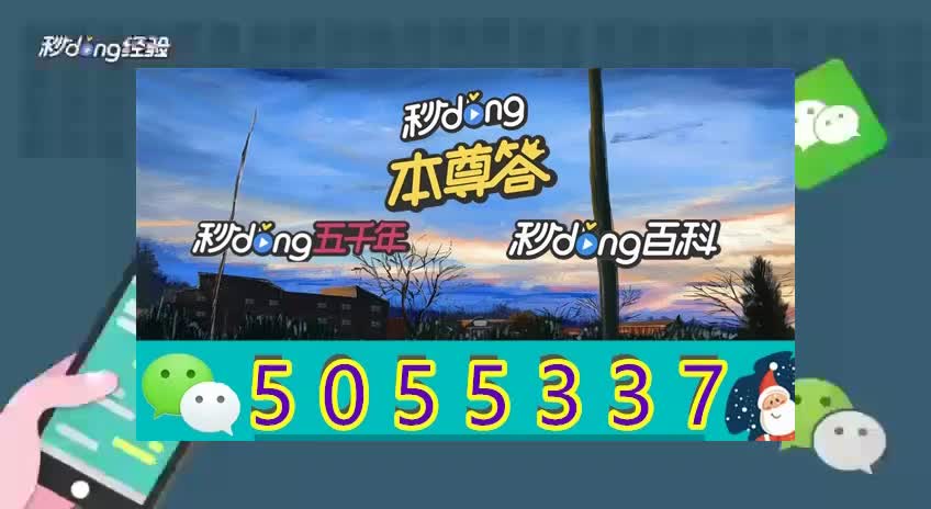 玩家必看"九方房卡购买"房卡获取方式