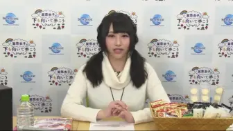 巽悠衣子の 下も向いて歩こう O 第10回放送 16 11 04 哔哩哔哩 Bilibili
