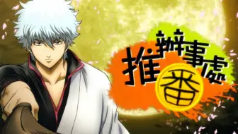 Op シドニアの騎士第九惑星戦役 Angela 騎士行進曲 哔哩哔哩 Bilibili