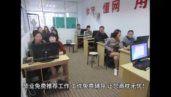 泉州浮桥吉智会计电脑培训：浮桥校区简介，技能+学历=成功