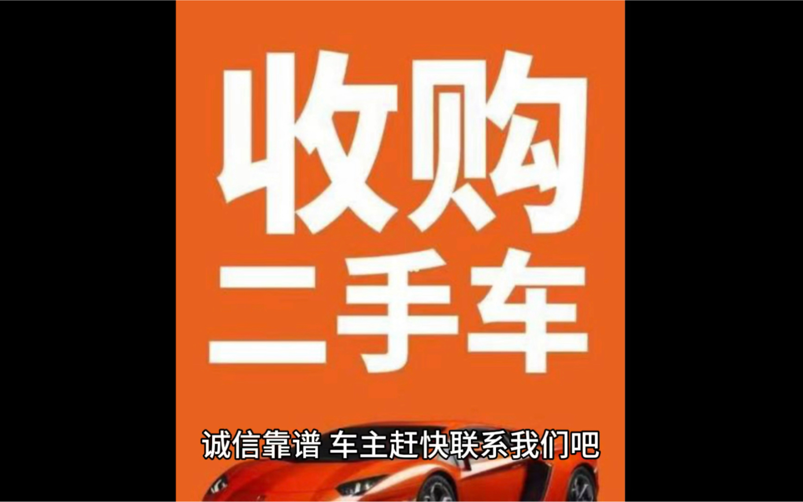 二手車收購價格成都哪裡收二手車價格高二手車回收成都市二手車回收