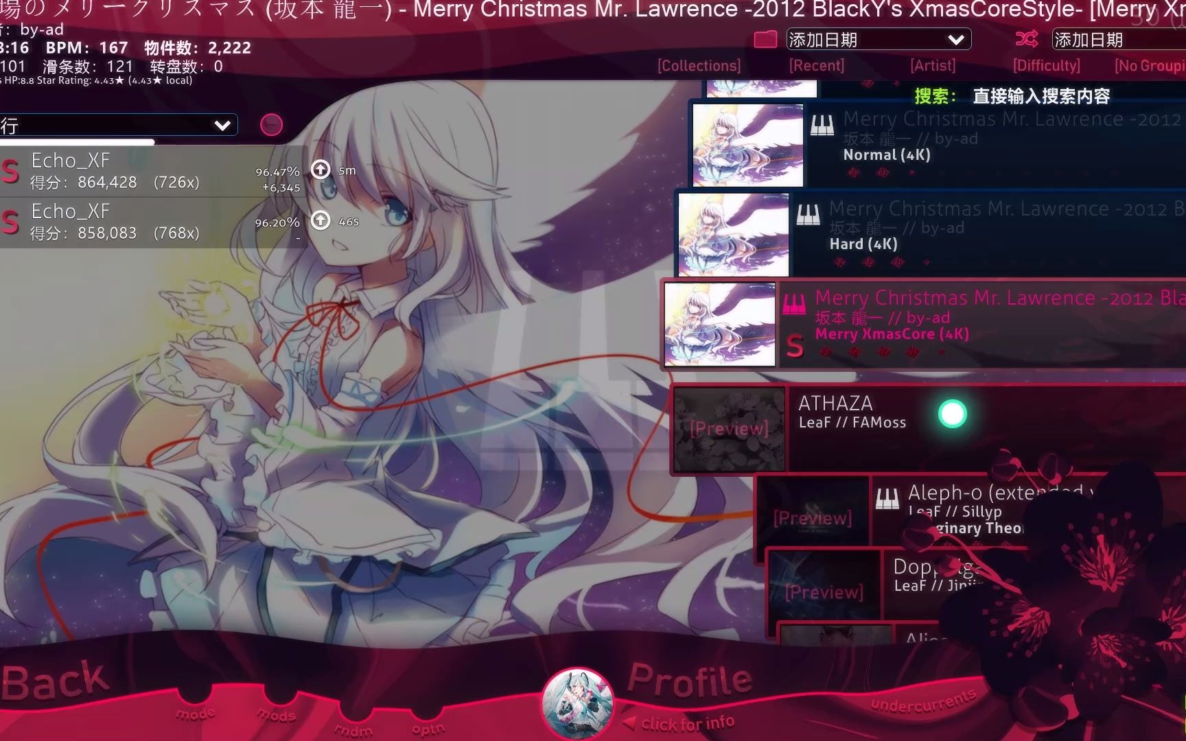 mania的两人_音游热门视频