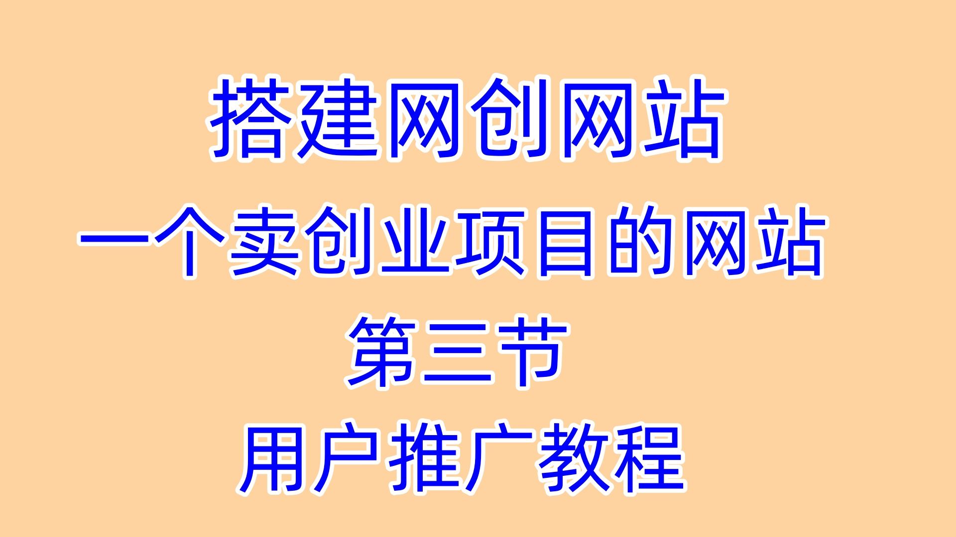 10万以内创业小项目(10万左右的创业项目有哪些?)