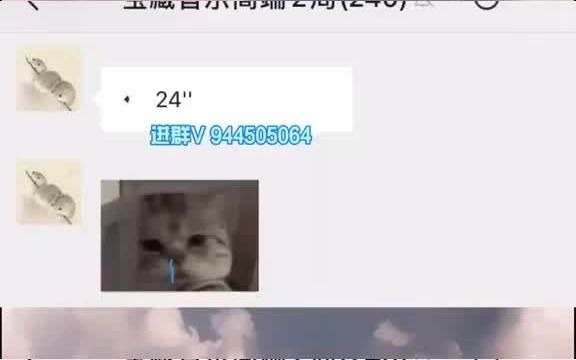 加入微信音乐群号,有没有五音不全唱歌的微信群聊名称哔哩哔哩bilibili