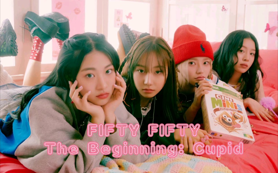 fifty fifty - the beginning: cupid/"丘比特"真的太笨了,不懂我的