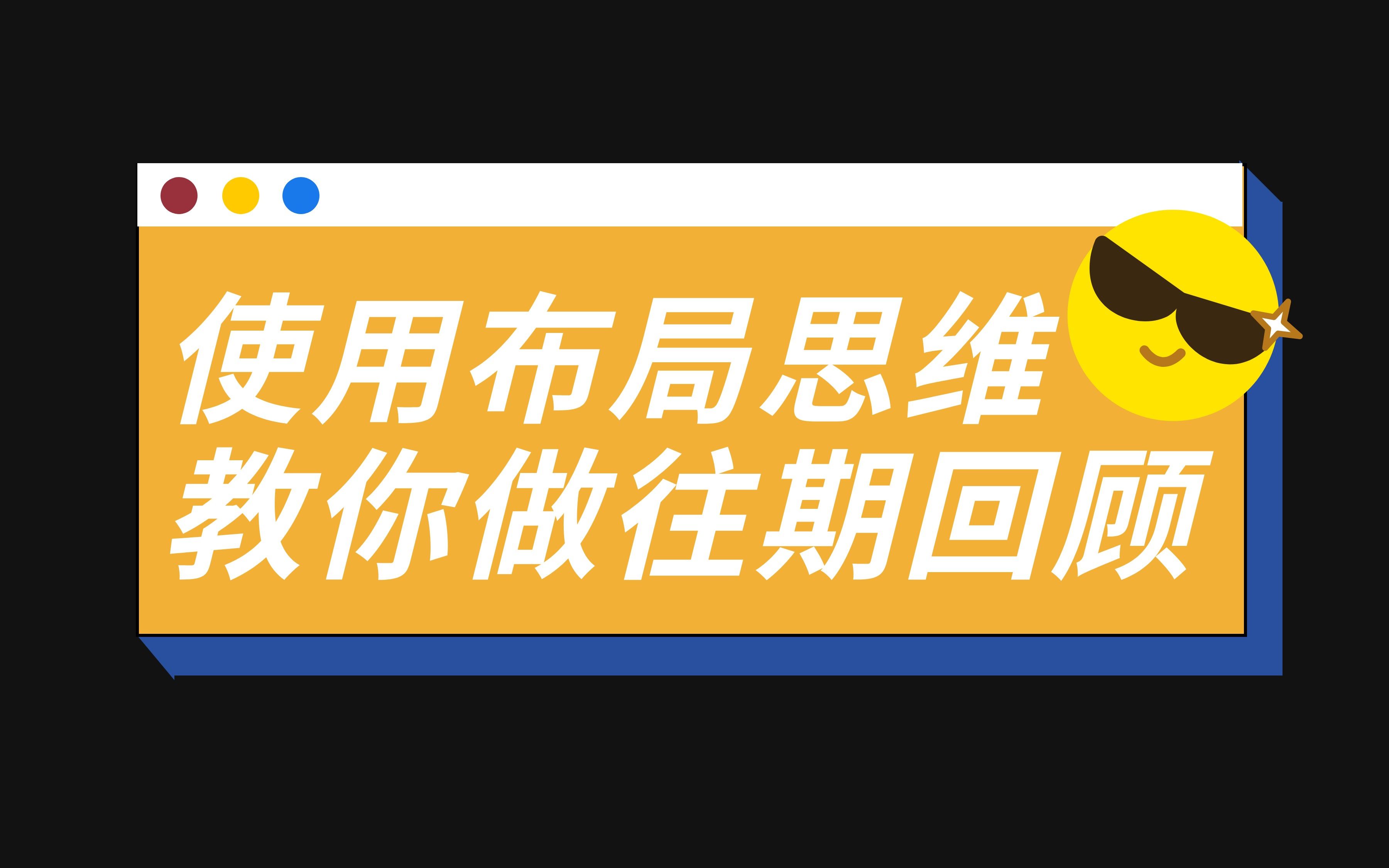 秀米丨教你使用布局思维,制作超链接类图文排版哔哩哔哩bilibili