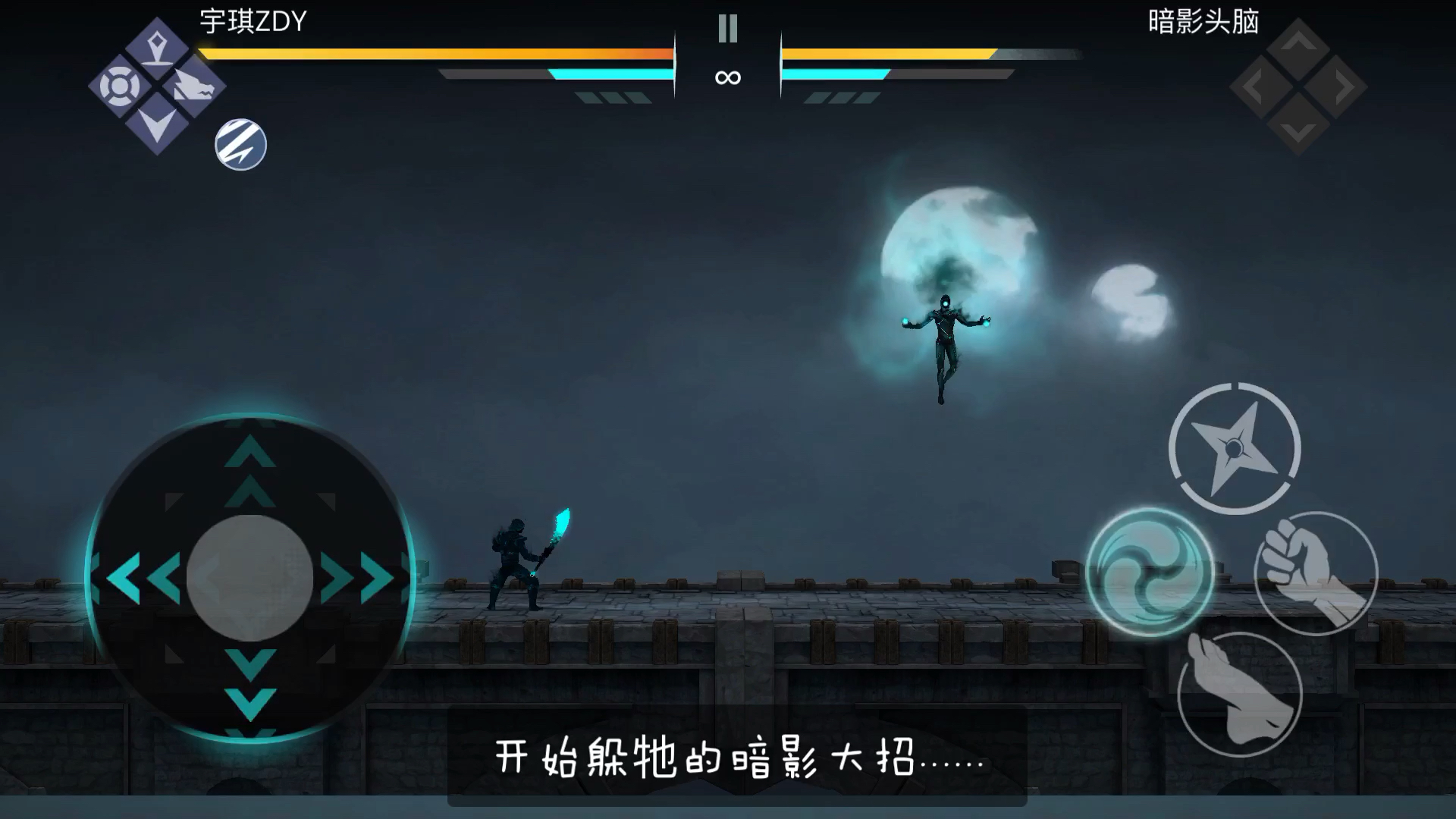 iOS专区 暗影格斗3 更新后无脑过第六章BOSS:暗影头脑哔哩哔哩bilibili