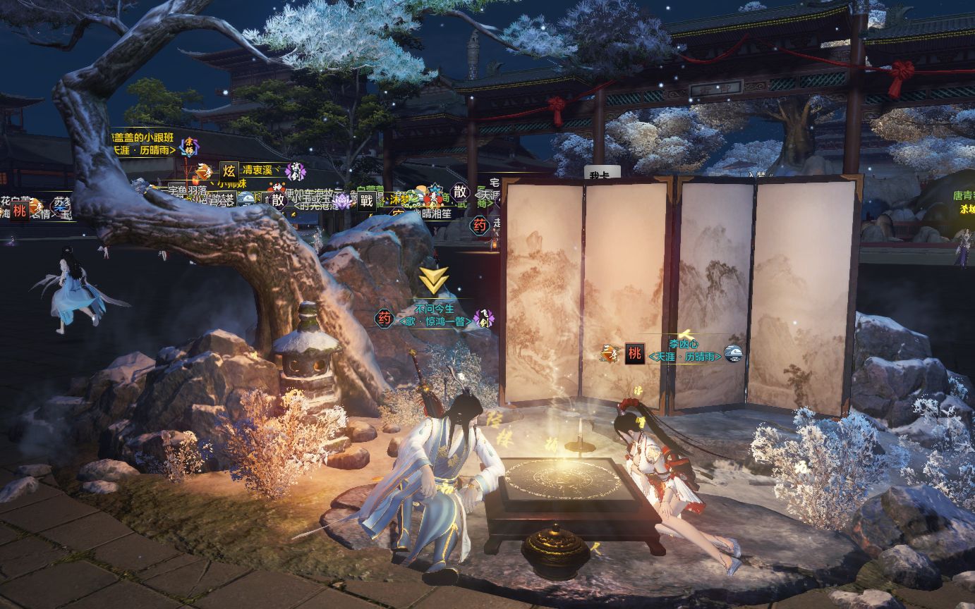天涯明月刀ol天刀回忆录师徒篇