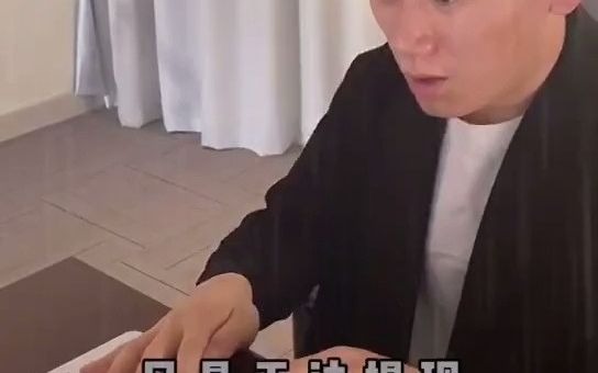 经典网络贷款套路,看看你会不会上当?哔哩哔哩bilibili