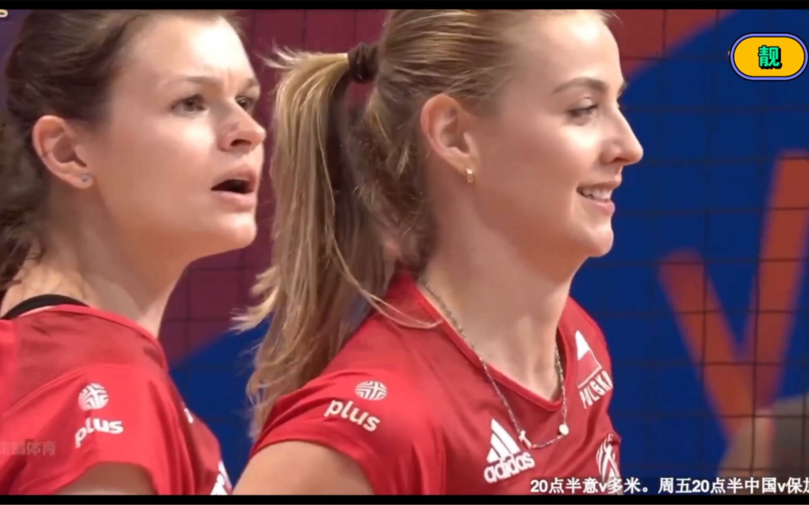 人美球靓——波兰女排7号莫妮卡·嘉尔科夫斯卡对土耳其集锦