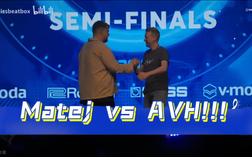 【BBOX】reaction.Matej vs AVH!!!表情包版本(up没什么技术,纯添加)哔哩哔哩bilibili