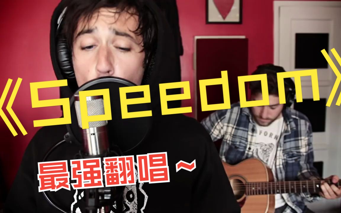 [图]Speedom (WWC2)最强翻唱 - Full Live Cover by The Pilot Kids