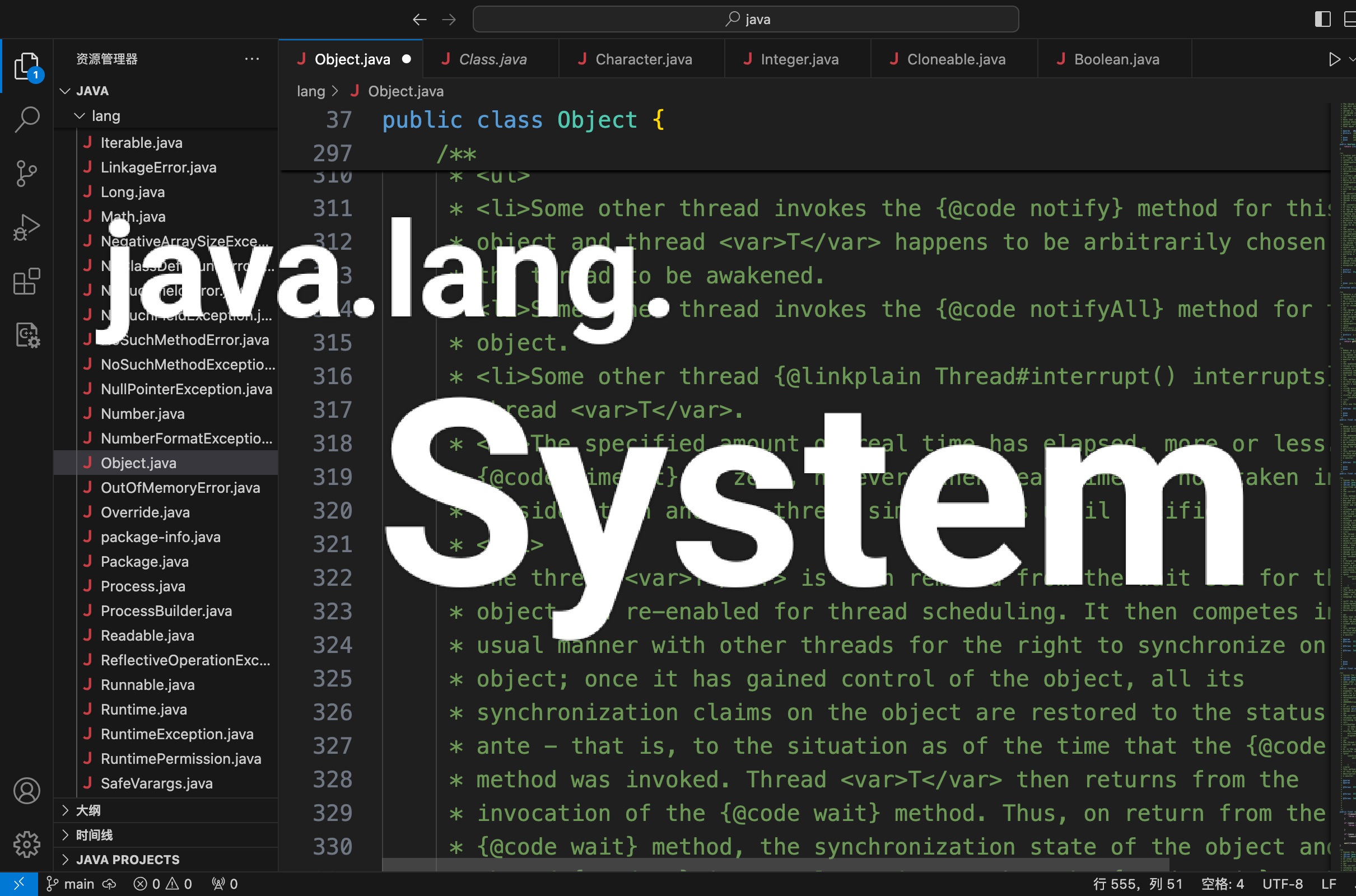 systematic是什么意思呢