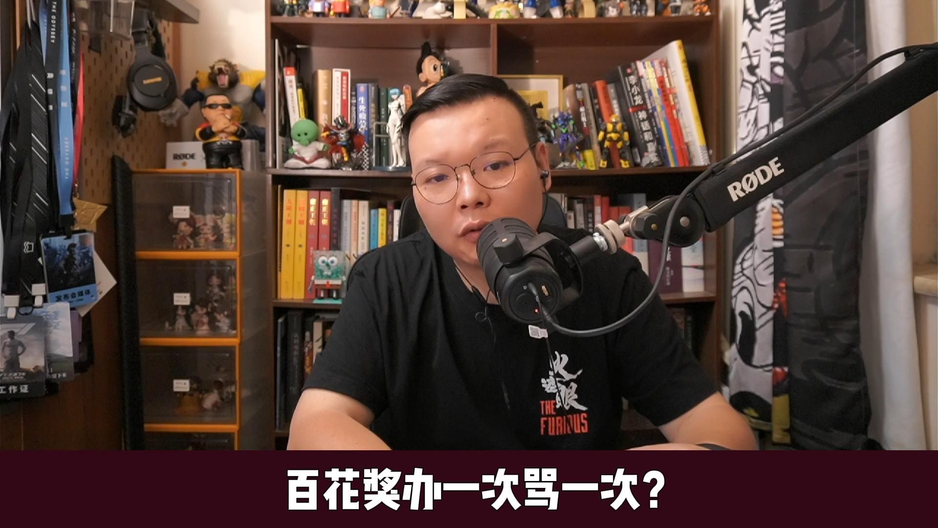 百花奖为何颁一次被骂一次？
