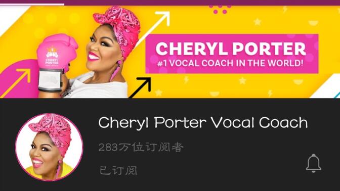 cherylporter声乐课图片