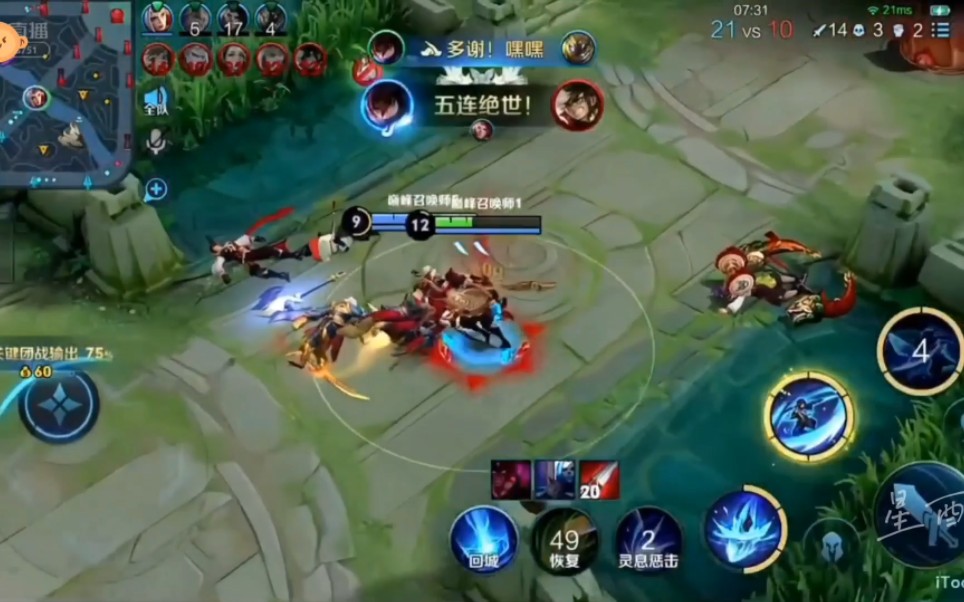 北京wb暖阳五杀小澜有