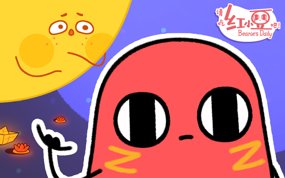 请吃红小豆吧！第四季 日语版 10集