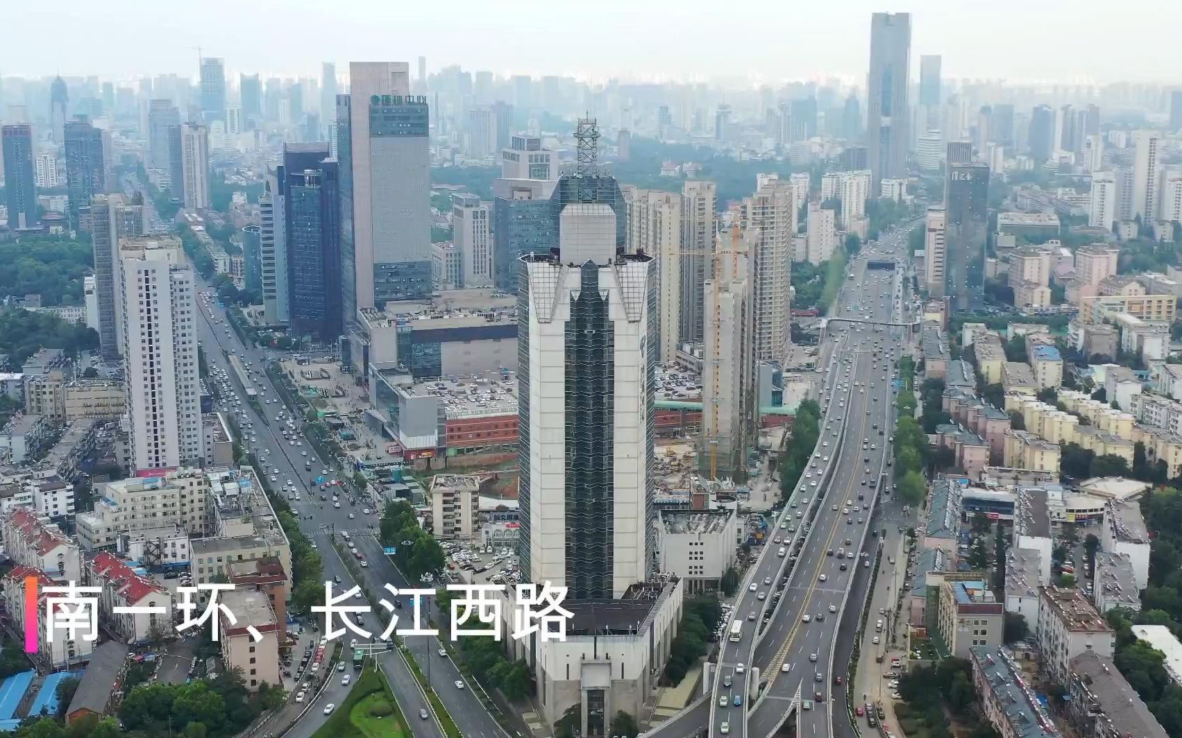 航拍合肥三里庵见证霸都现在的发展