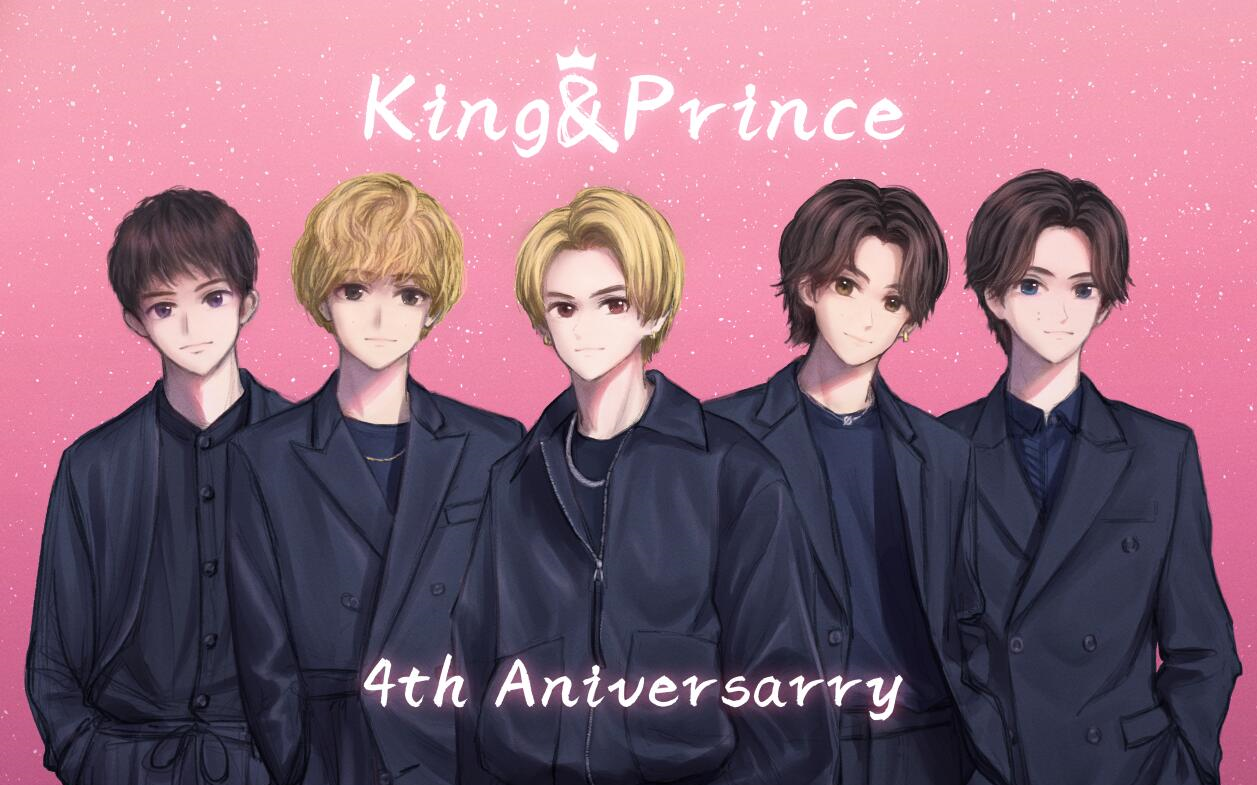 220523【台日Hot什麽?哈!】Tiara集合!King & Prince 出道4周年纪念特集哔哩哔哩bilibili