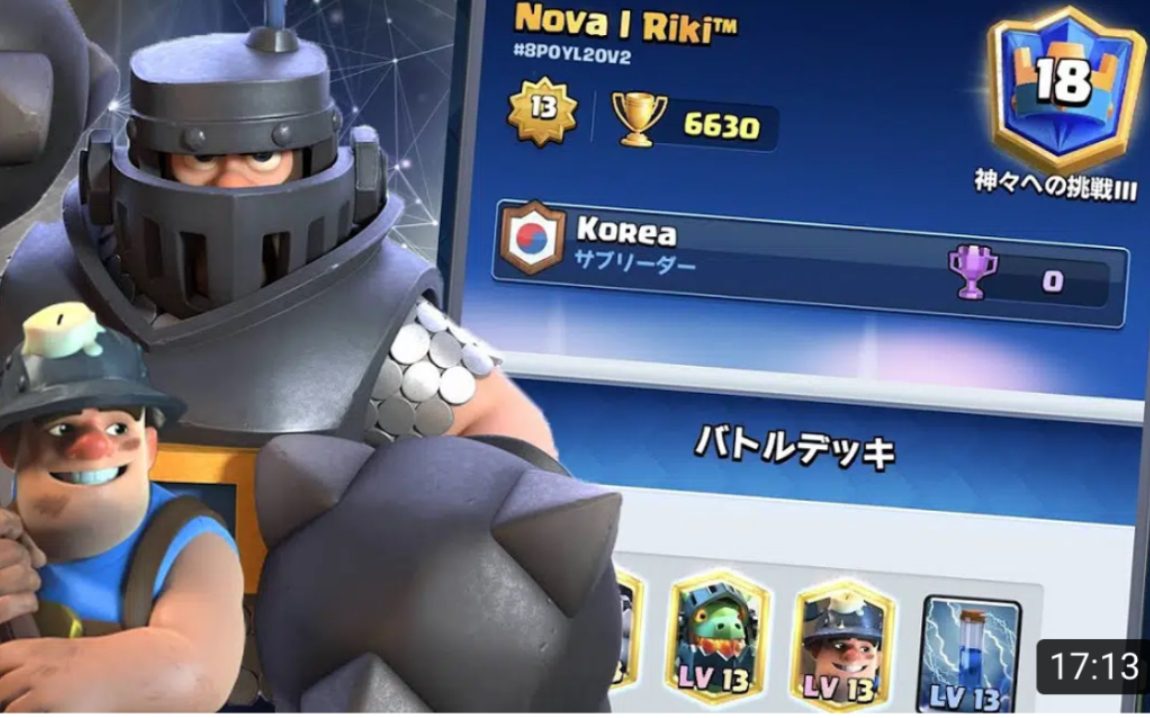 nova|riki 超骑骨球矿 top18_哔哩哔哩 (゜-゜)つロ 干杯~-bilibili