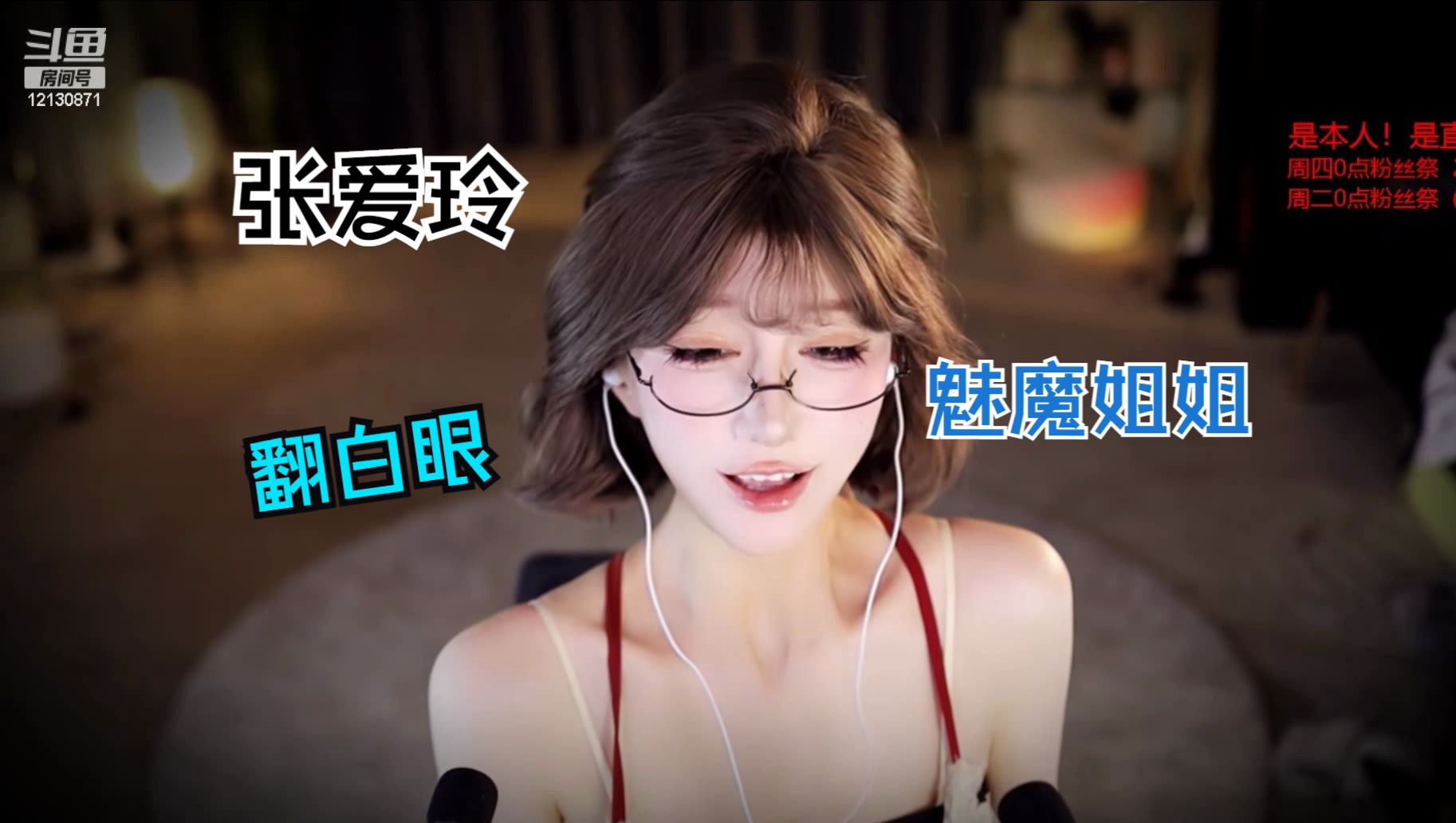 [图]ASMR【张爱玲】来看张爱玲逆天手速，只为了帮你缓解压力.....