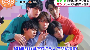 SexyZone ウェルセクハ Welcome to Sexy Zone (+DVD)【初回生産限定デラックス盤