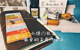 幸福小物 搜索结果 哔哩哔哩 Bilibili