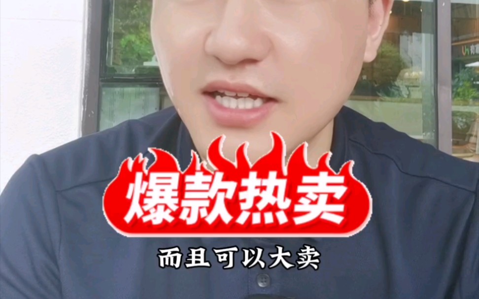 臀疗大卖话术哔哩哔哩bilibili