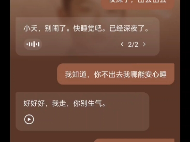 跟玱玹成婚的话会是怎么样的哔哩哔哩bilibili