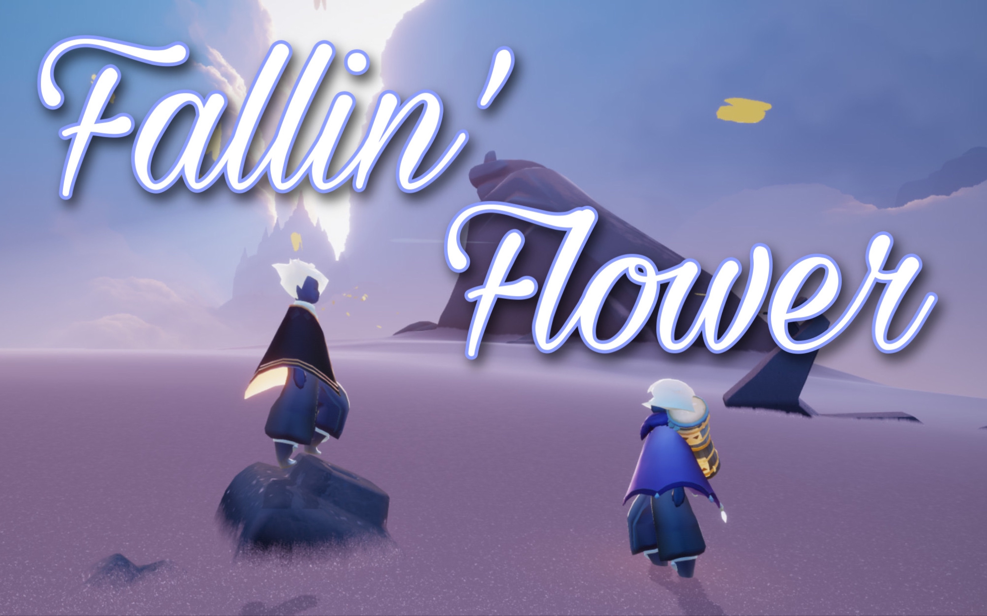 sky光遇踩点混剪fallinflower感谢光遇让我们相遇