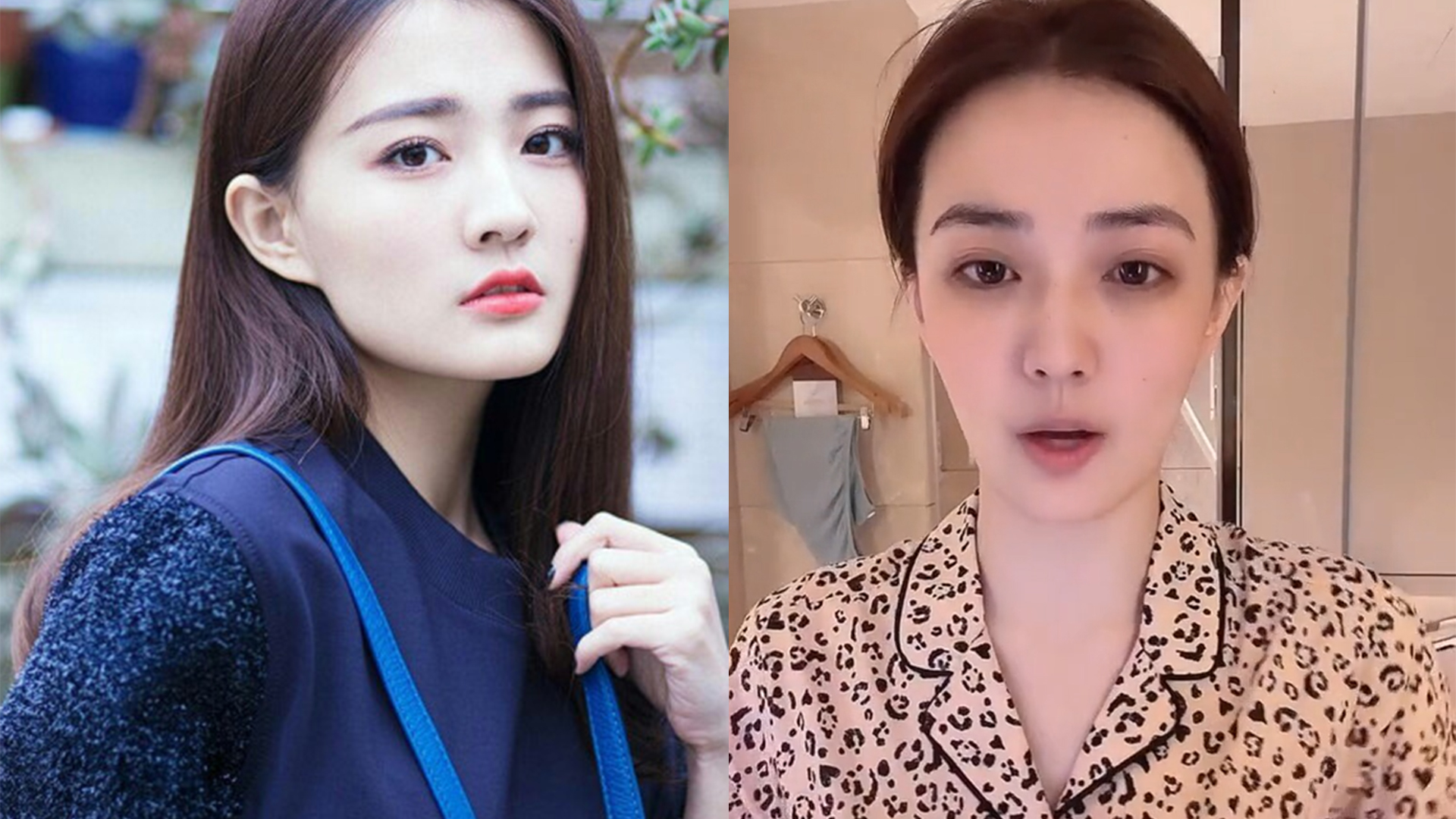 有一种"整容"叫徐璐卸妆,素颜出镜太吓人,妆前妆后判若两人