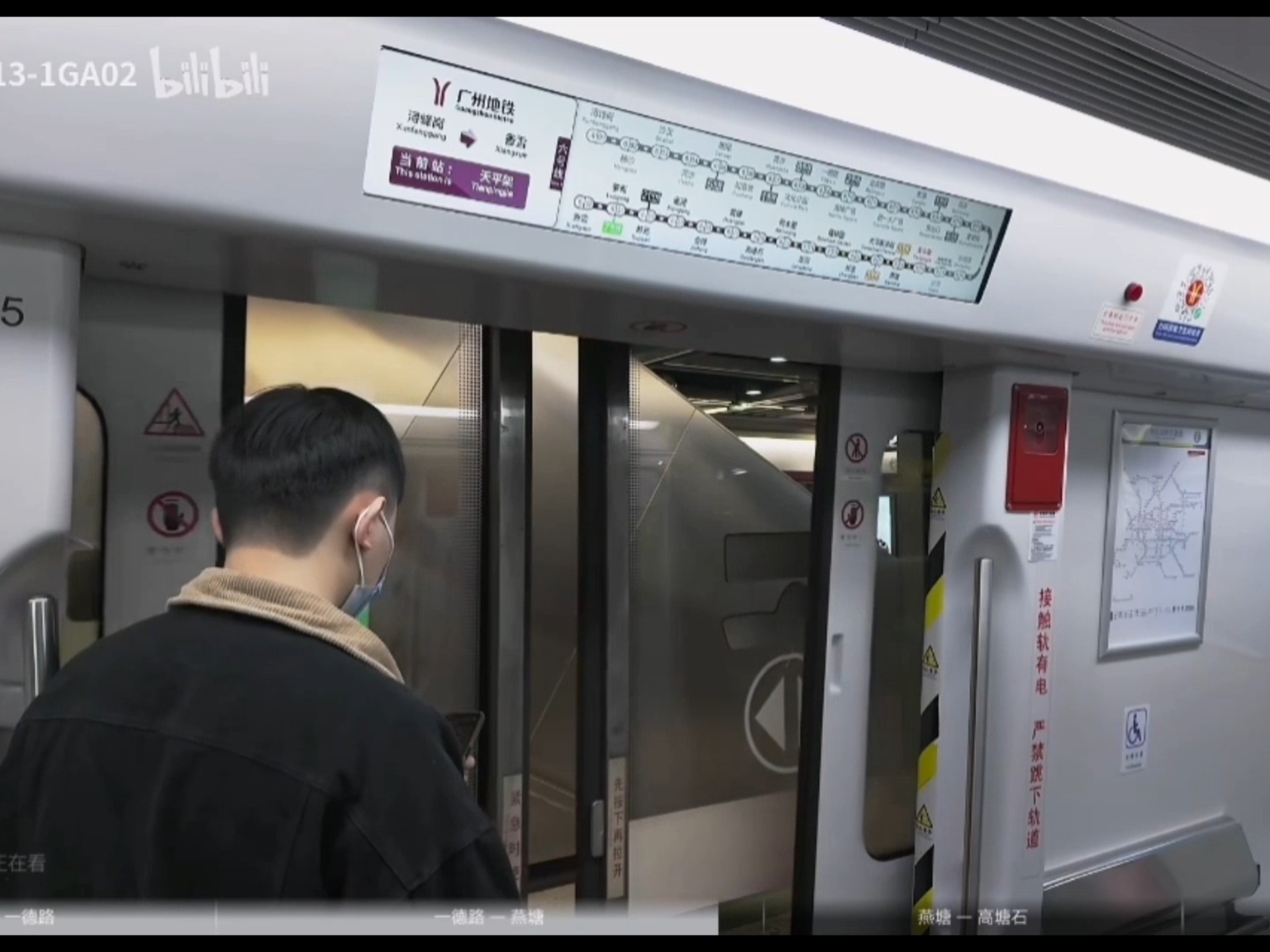 6号线 侧向视角 全程pov