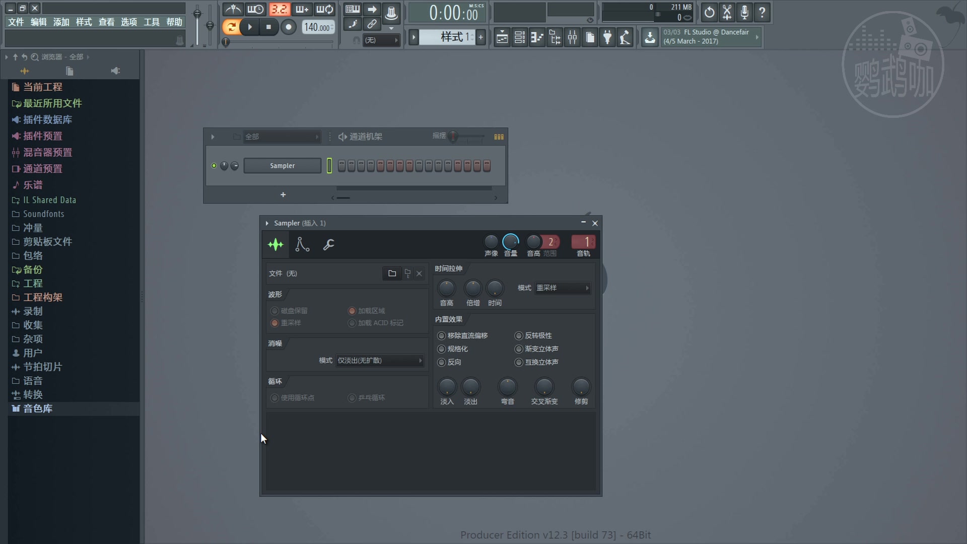 FL Studio12电音编辑软件水果教程7 水果自带的音色库哔哩哔哩bilibili