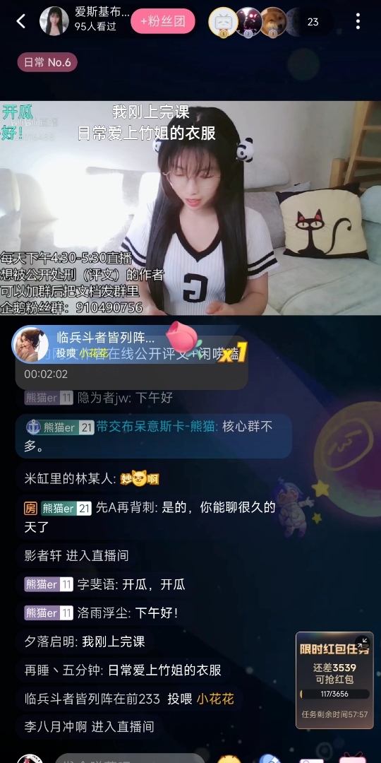 起点中文网哔哩哔哩bilibili