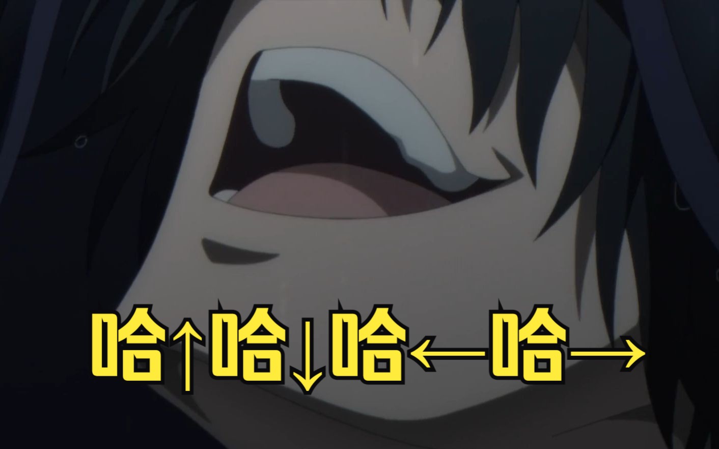 当暗影大人配上夜神月的笑声