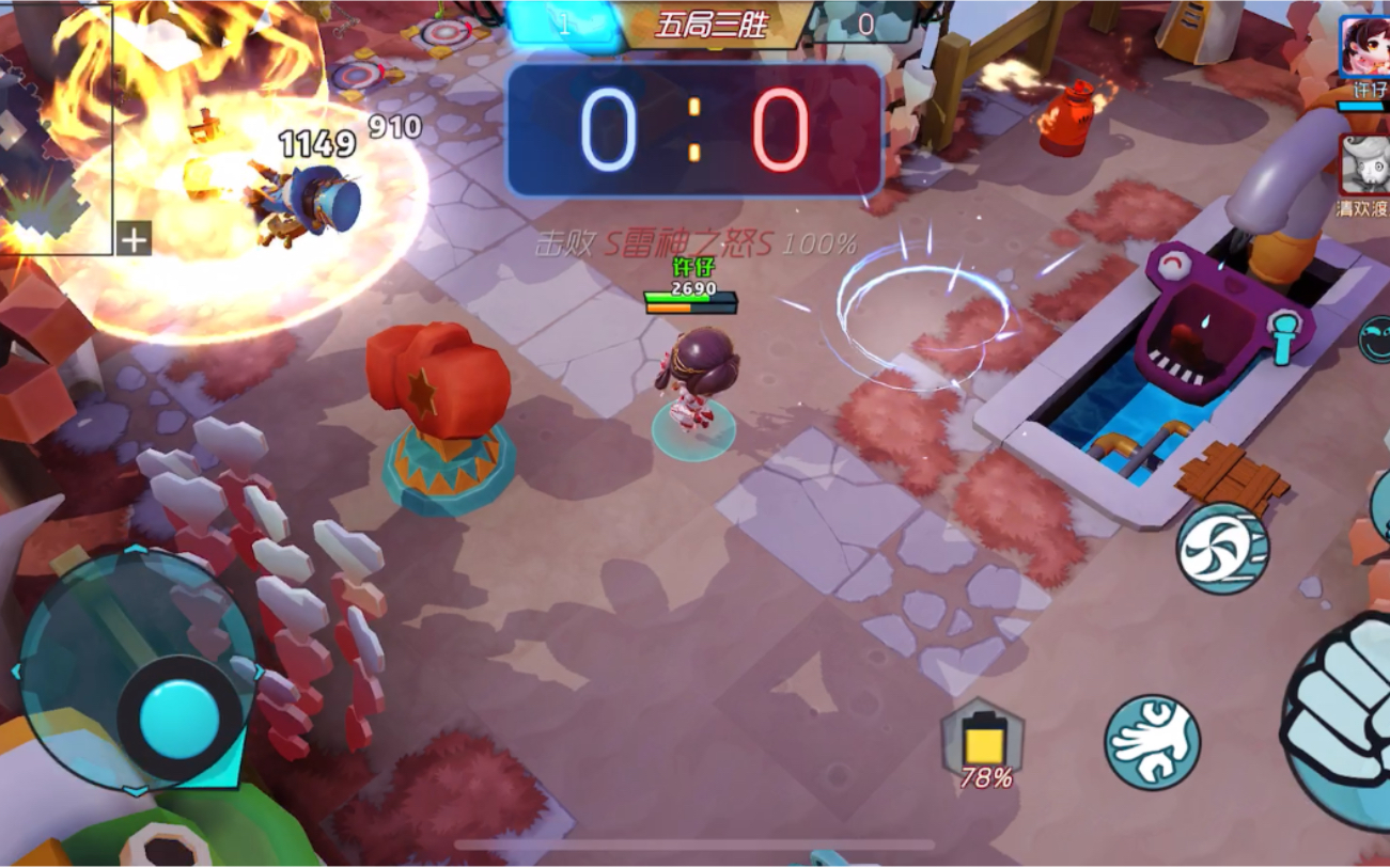 活动作品奇葩战斗家桃子竞技场超快取得胜利