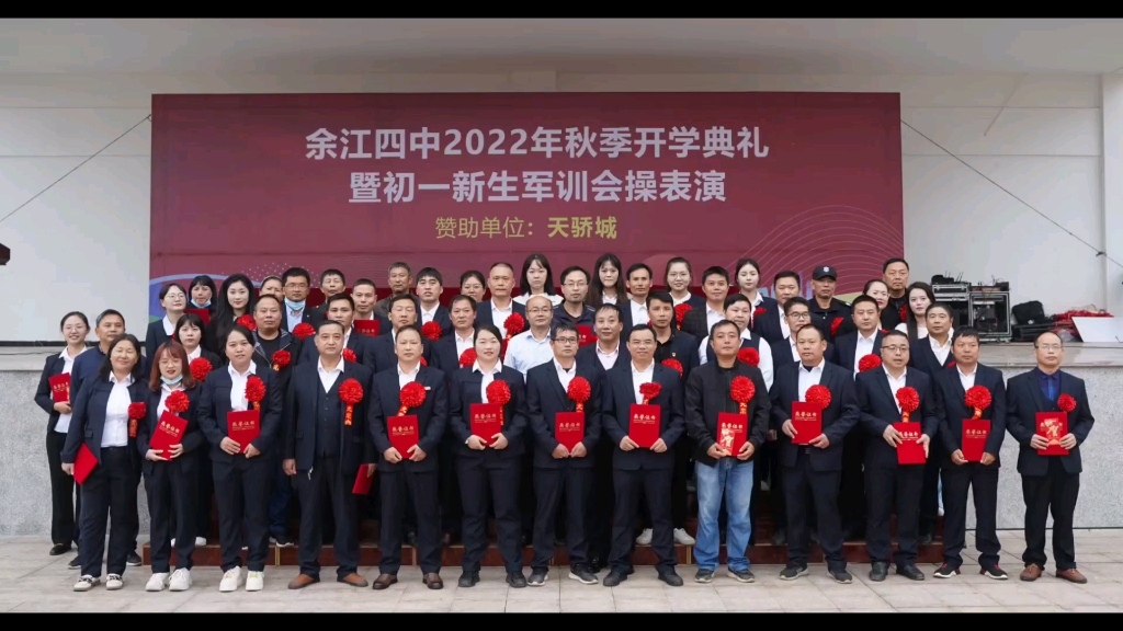 余江四中举行开学典礼,非常好看!