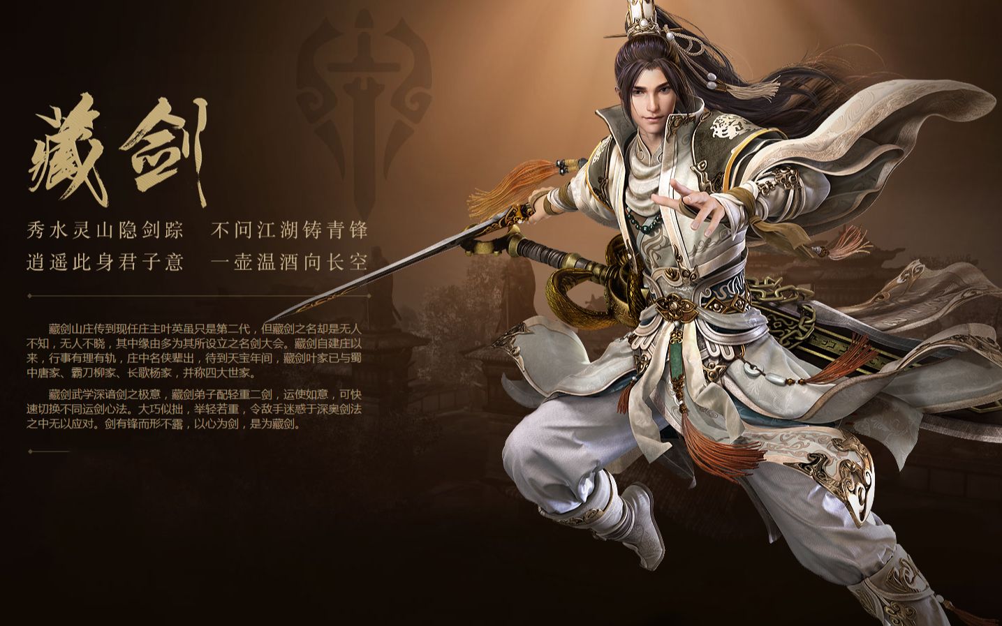 剑网三怒海争锋竞技场教学藏剑剑纯如何配合2300分段