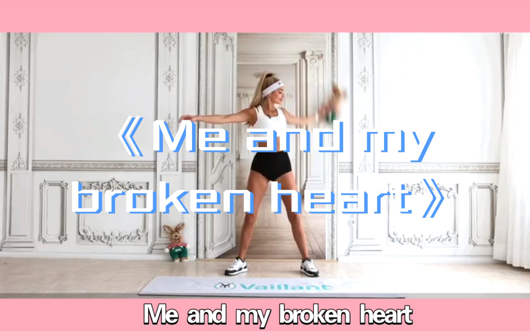 [图]【自用】《Me and my broken heart》运动