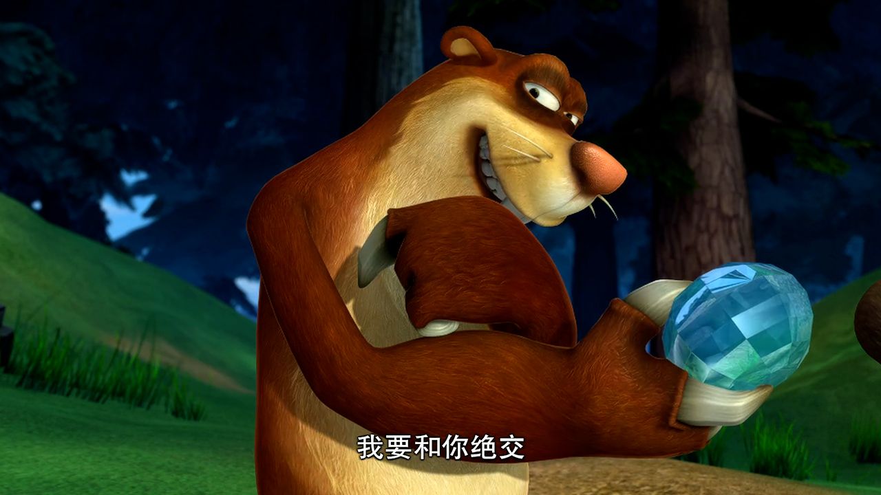 熊出没名场面稀屎珍宝,你是否还有印象