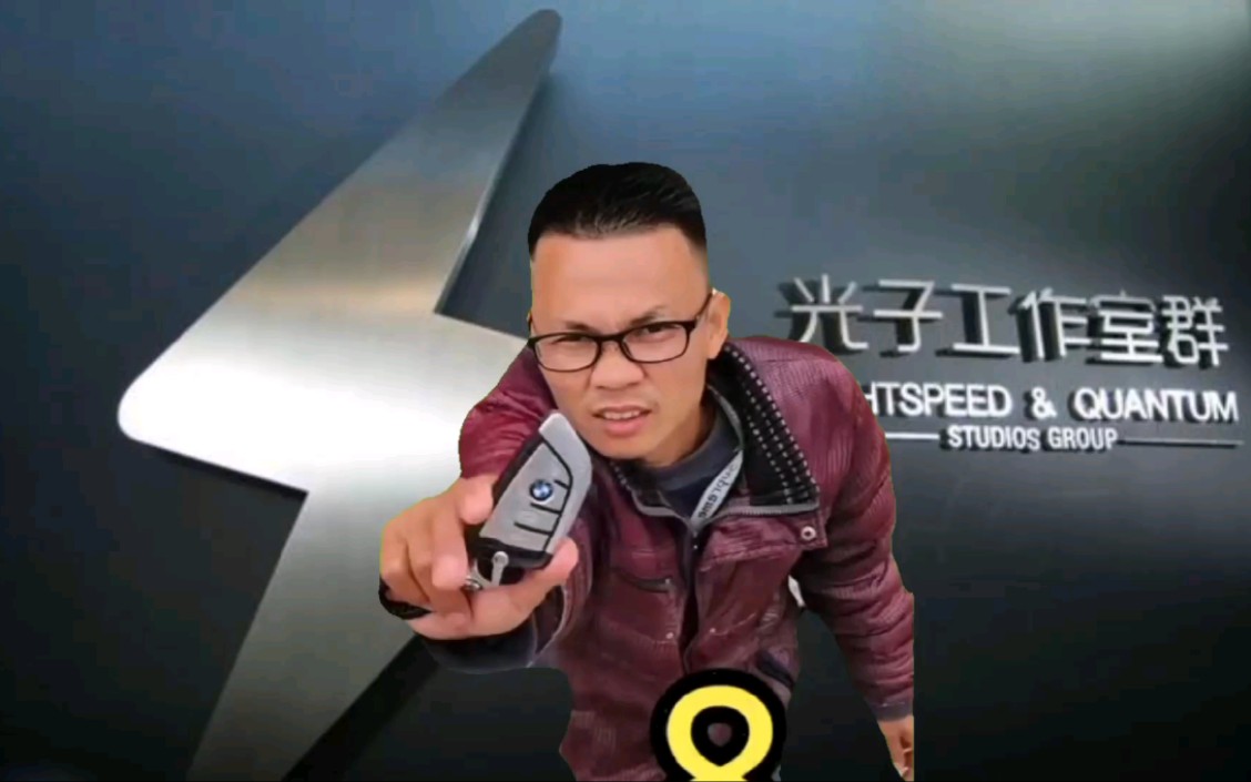 广西鹿哥喜提光子工作室