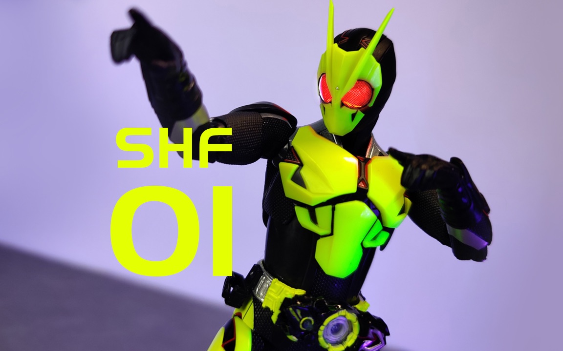 莫叔叔的玩物121 万代蒙面超人零一zero one手办开箱评测