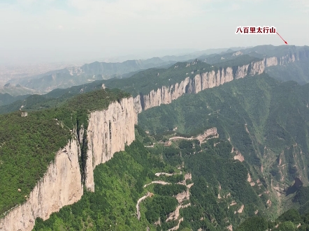 神奇的山西太行山断崖奇峰,大自然的鬼斧神工,巍巍太行山近乎垂直的崖壁…连绵八百里,到底是怎么形成的!哔哩哔哩bilibili