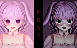 Descargar video: 【UTAU Cover】粉兔子/ももいろうさぎ(恐怖向)