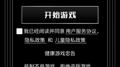 【纪念碑谷】主线110关通关流程纪念碑谷