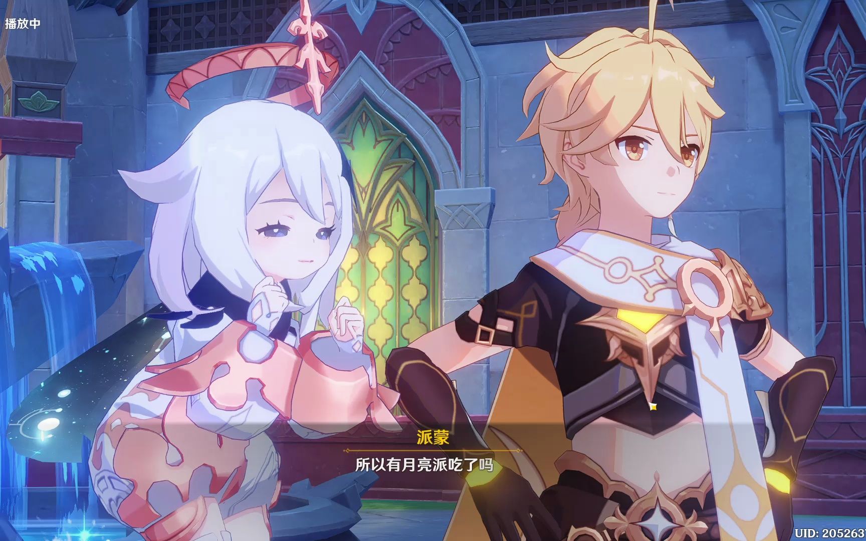 原神代肝 2023 0712活动录屏