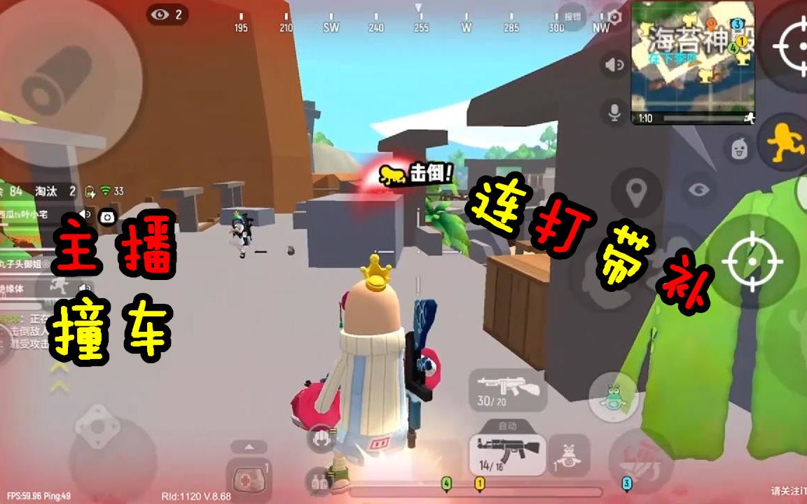 香肠派对:和小卤蛋撞车,连打带补,你们要的我方视角