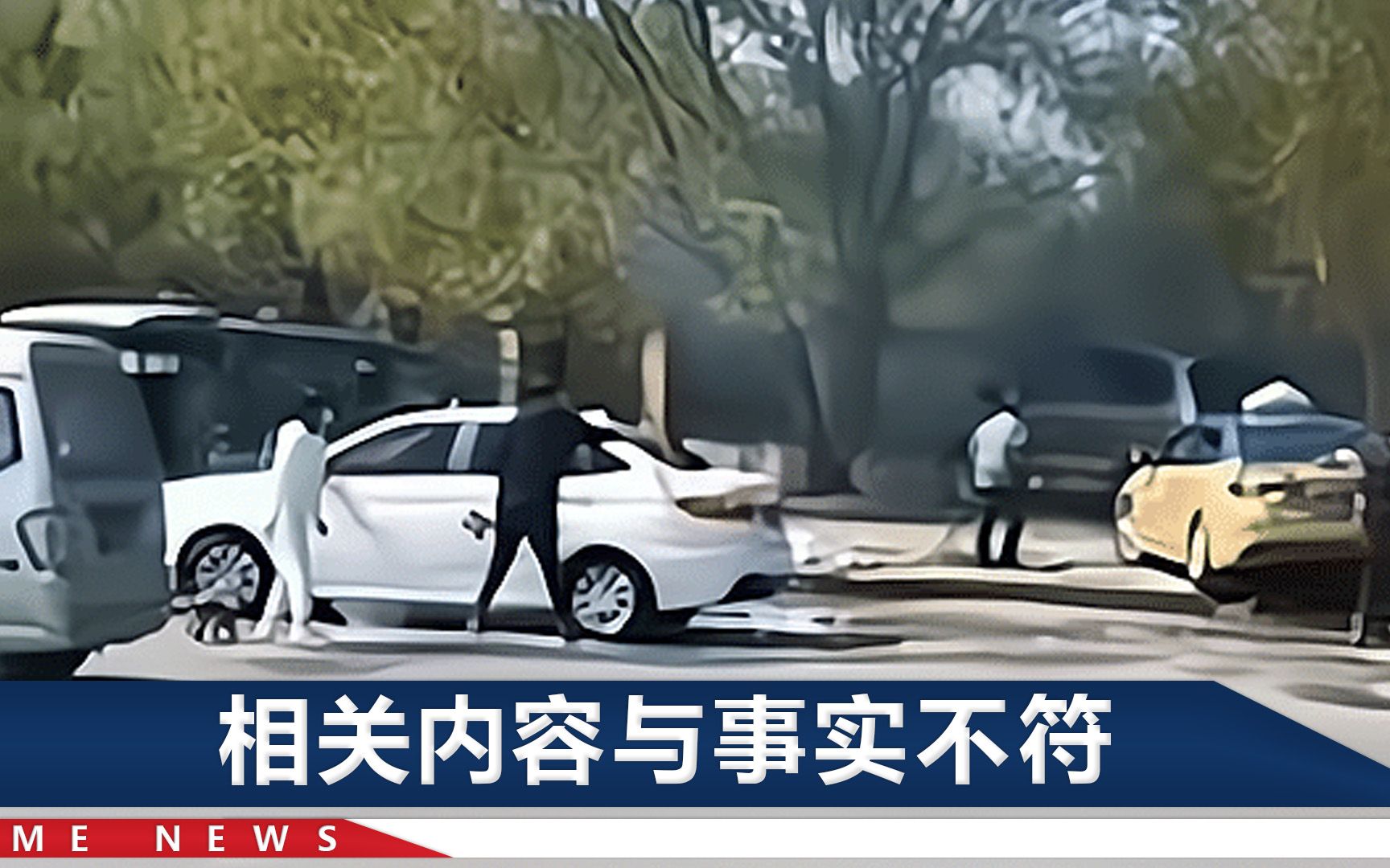 [图]彻底反转！哈尔滨通报“男子烧伤身亡”：死者母亲曾教他骗人