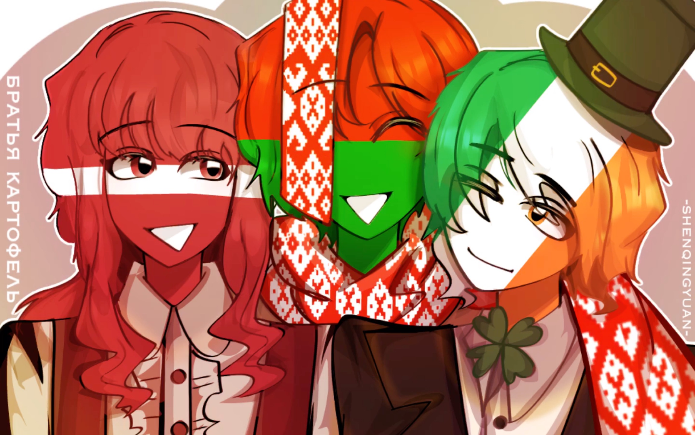 [图]【countryhumans】土 豆 兄 弟 会