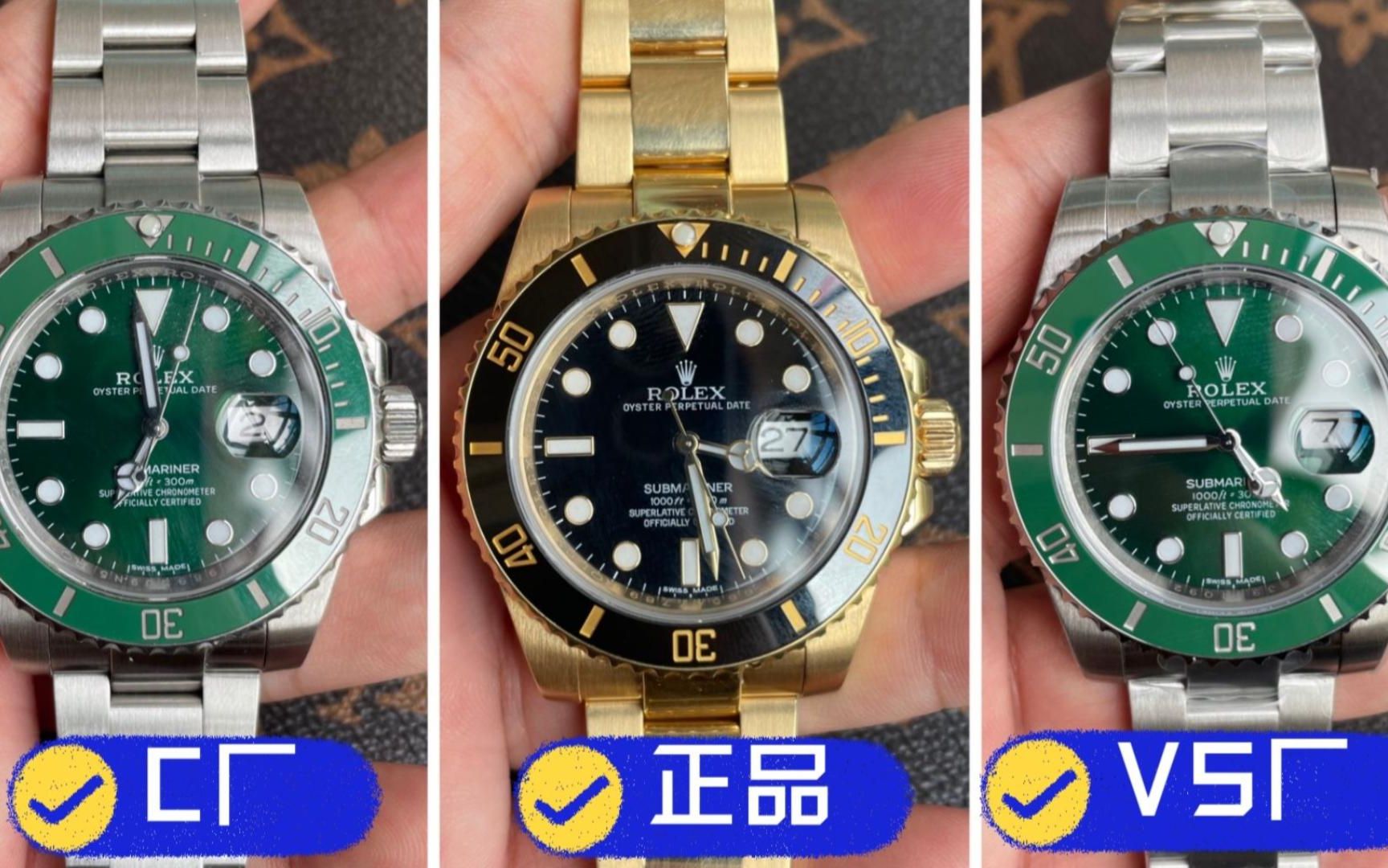 【劳家玩具表评测】c厂,vs厂劳力士绿水鬼对比真实r厂,细节控可以看